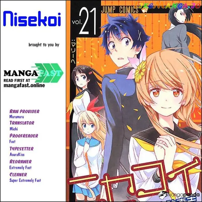 Nisekoi Chapter 222 image 01_optimized
